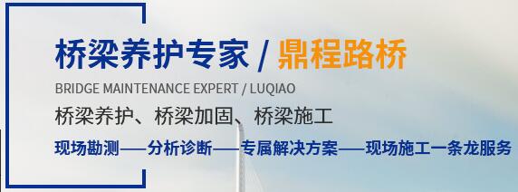 云南橋梁糾偏移位 云南橋梁糾偏移位