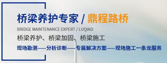 云南橋梁糾偏移位 云南橋梁糾偏移位